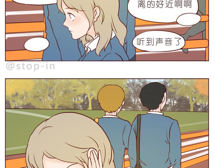 扑通扑通的心跳-第111话