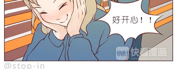 扑通扑通的心跳-第111话