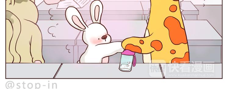 扑通扑通的心跳-第111话
