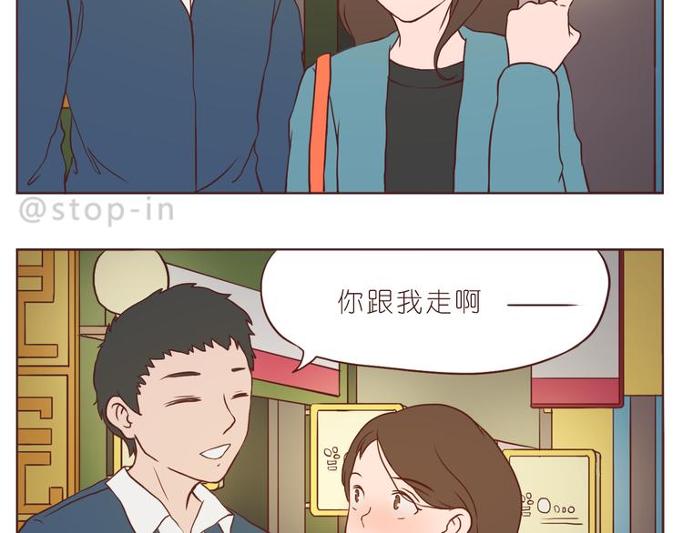 希望未来一直都有你-第113话