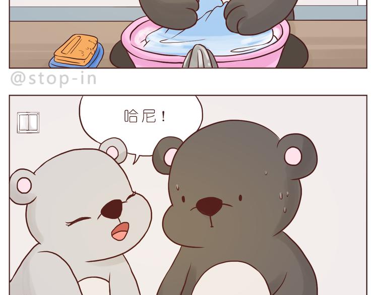 希望未来一直都有你-第113话