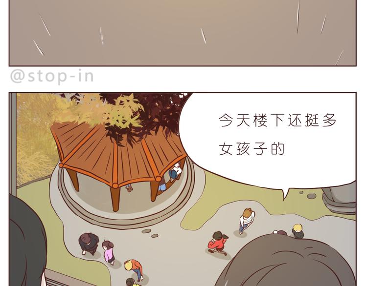 希望未来一直都有你-第113话