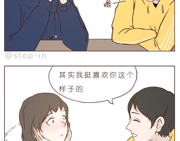 希望未来一直都有你-第113话