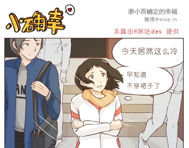 小小的举动-第115话