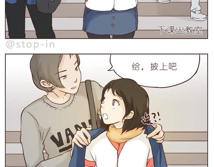 小小的举动-第115话
