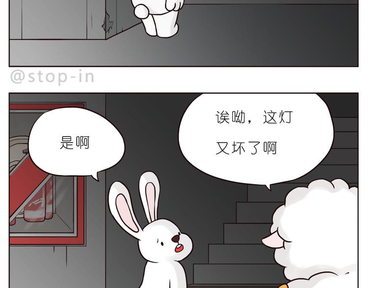 小小的举动-第115话
