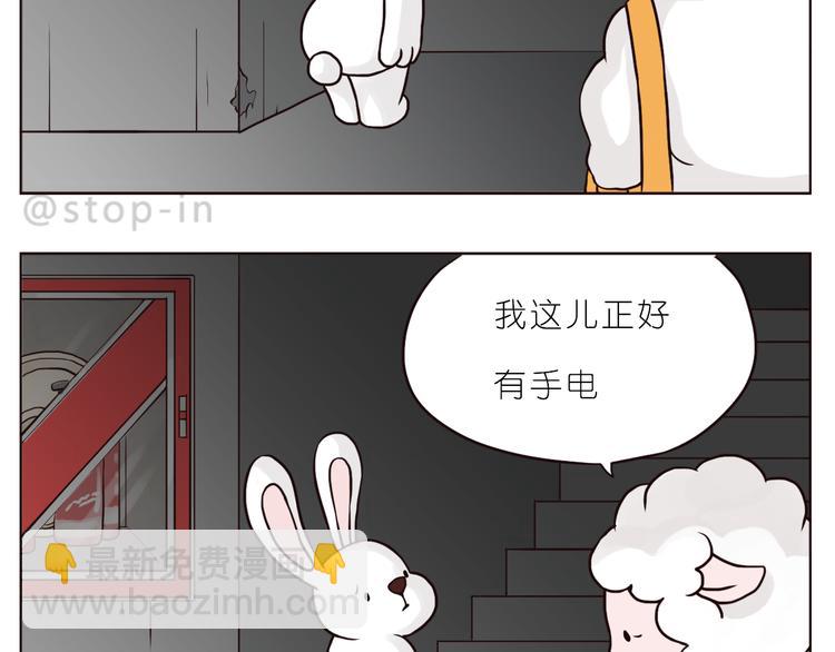 小小的举动-第115话