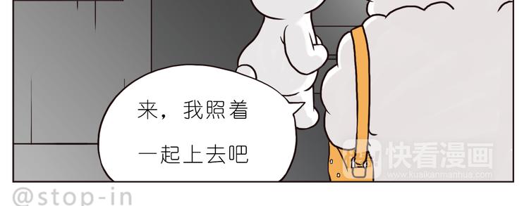小小的举动-第115话