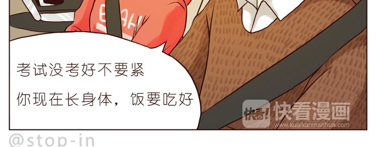 家人真好-第117话