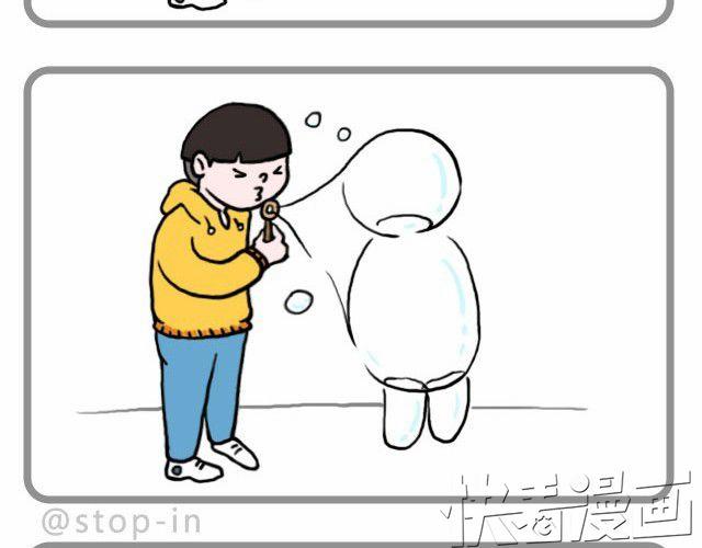 这样吃巧克力棒很好吃喔-第13话