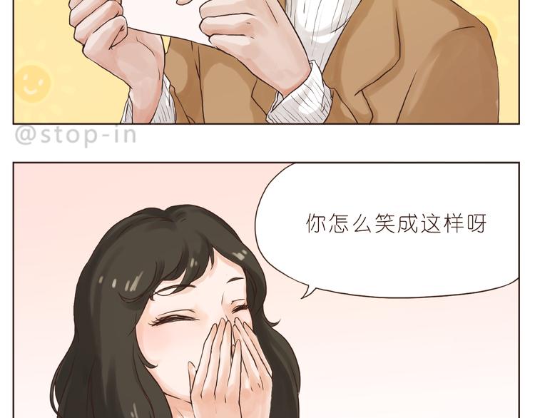 你们都是小确幸-第121话