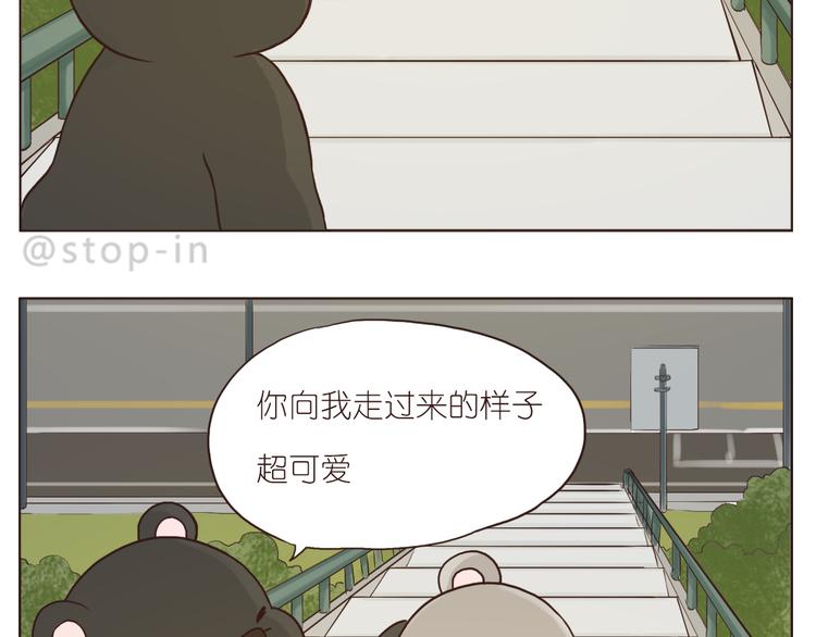 你们都是小确幸-第121话