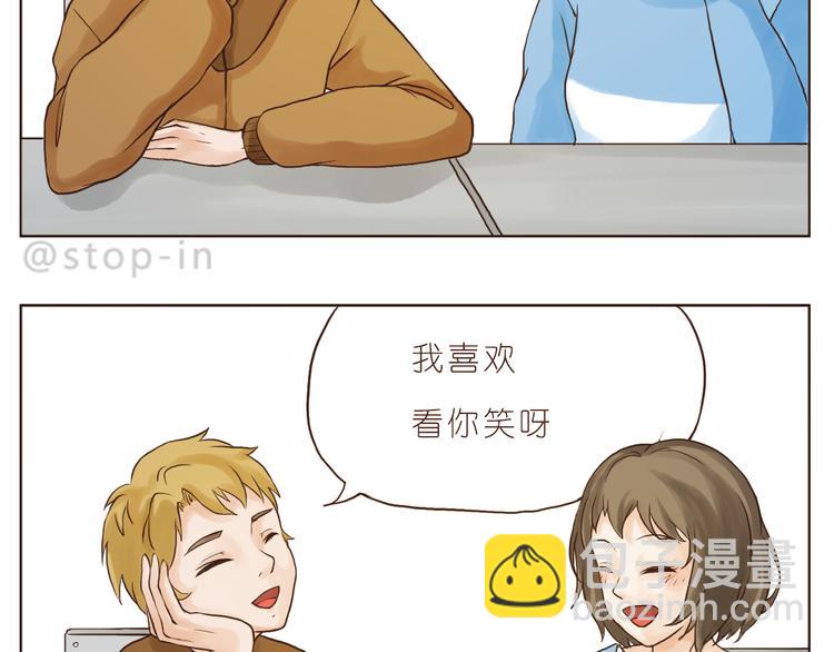 爱极了你温暖的笑脸-第123话