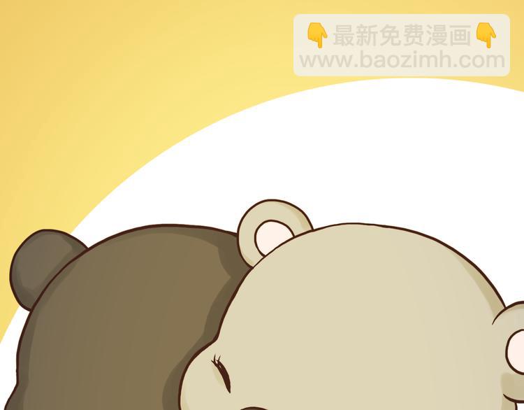 想要抱着你-第125话