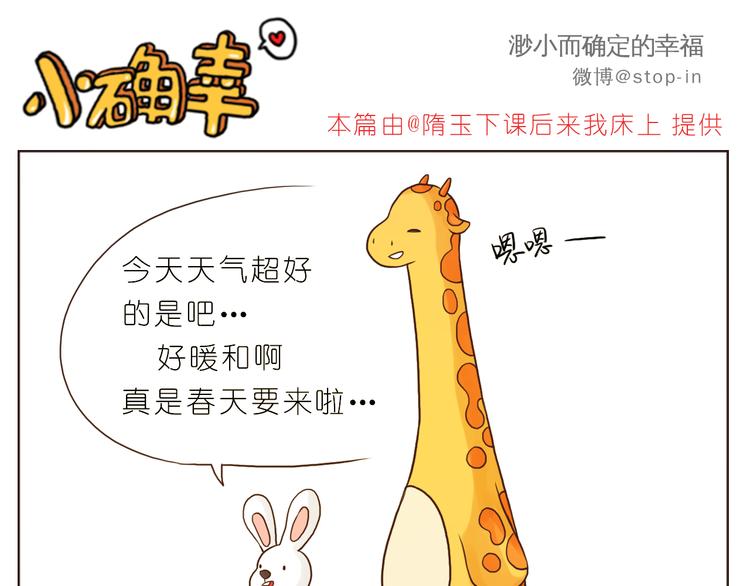 想要抱着你-第125话