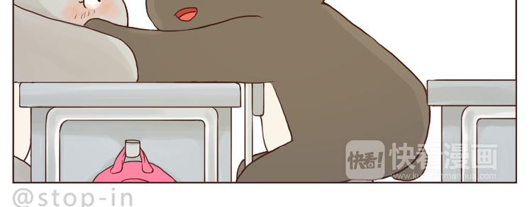 传给你的小纸条写着我喜欢你-第127话