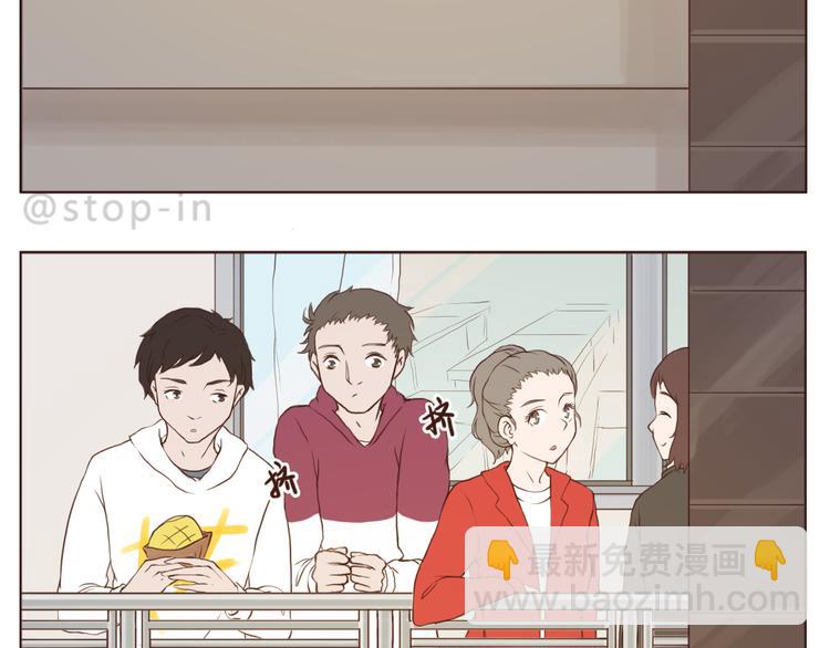 传给你的小纸条写着我喜欢你-第127话