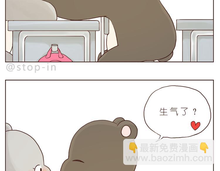 传给你的小纸条写着我喜欢你-第127话