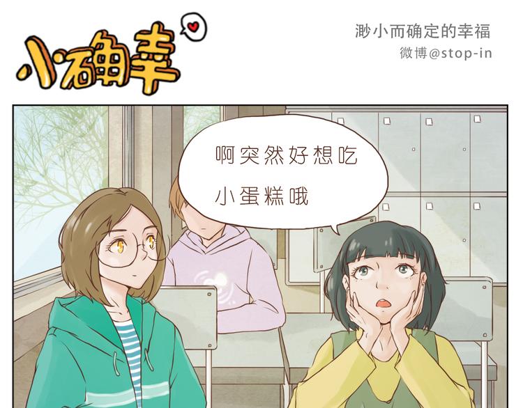 好朋友像家人-第129话