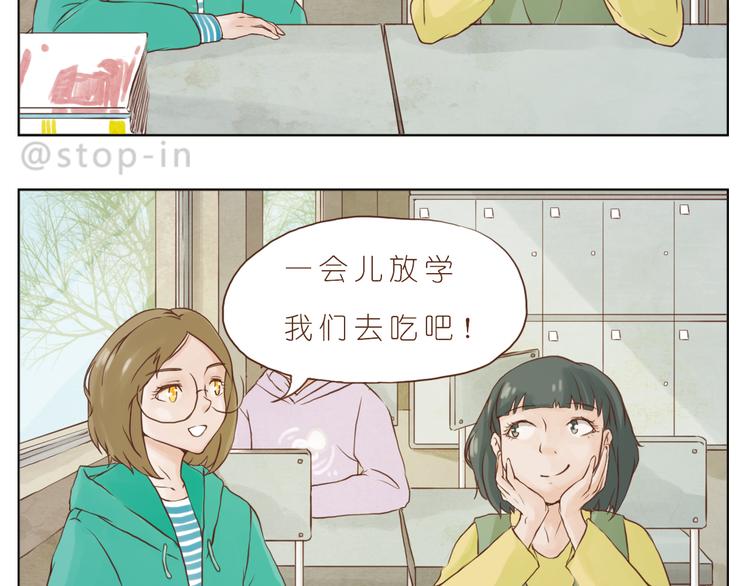 好朋友像家人-第129话