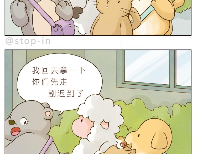 好朋友像家人-第129话