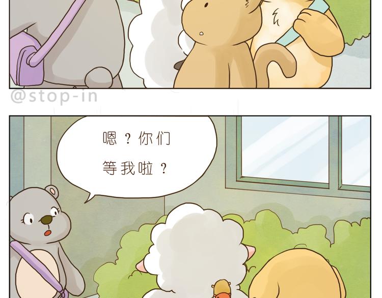 好朋友像家人-第129话