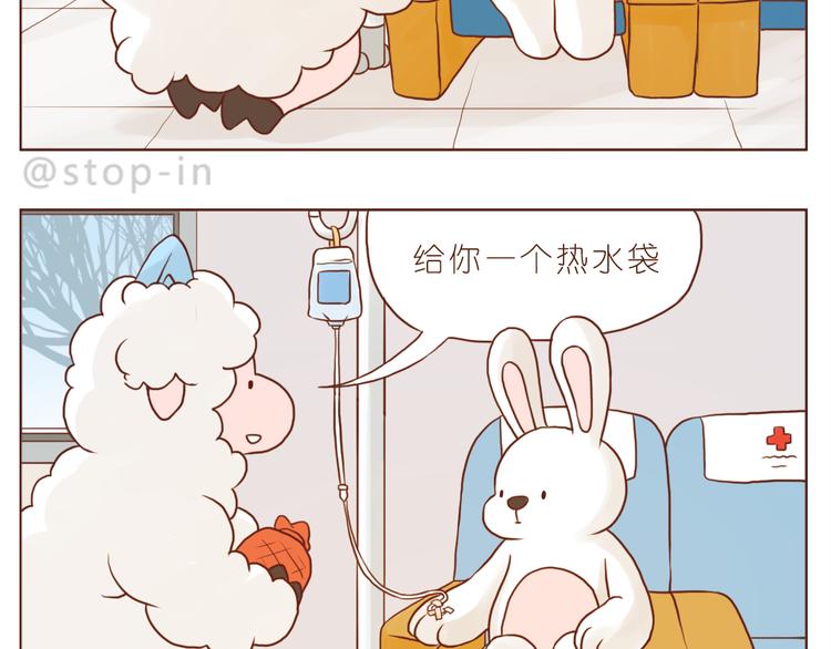 谢谢你，陌生人-第131话