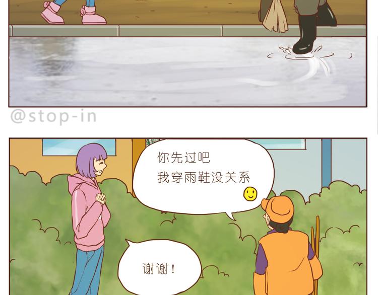 谢谢你，陌生人-第131话