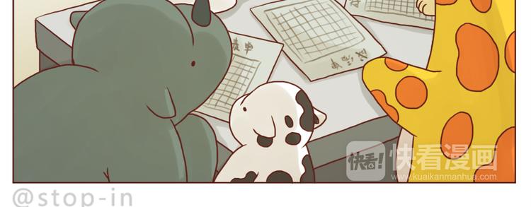 有礼貌的人最酷了-第133话