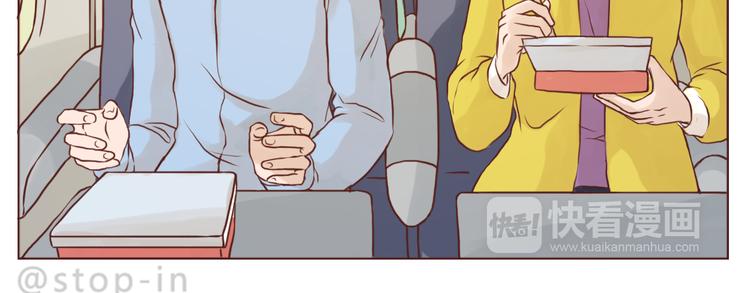 有礼貌的人最酷了-第133话