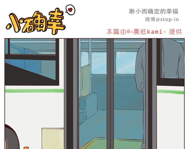 亲爱的-第135话