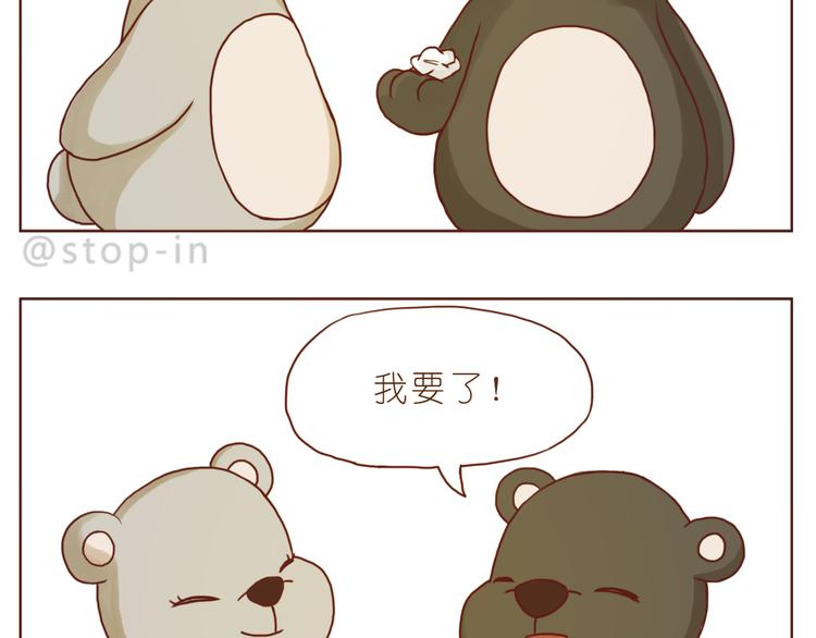 亲爱的-第135话