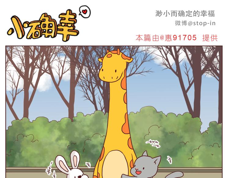 亲爱的-第135话