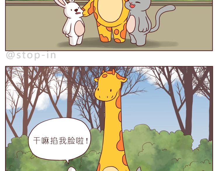 亲爱的-第135话