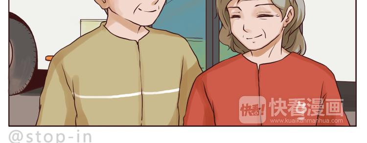 亲爱的-第135话
