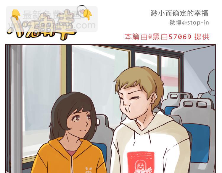 亲爱的-第135话