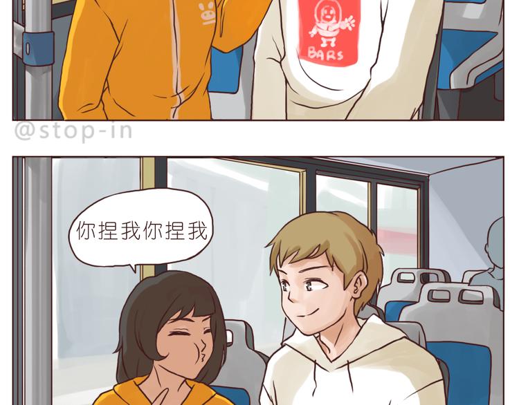 亲爱的-第135话