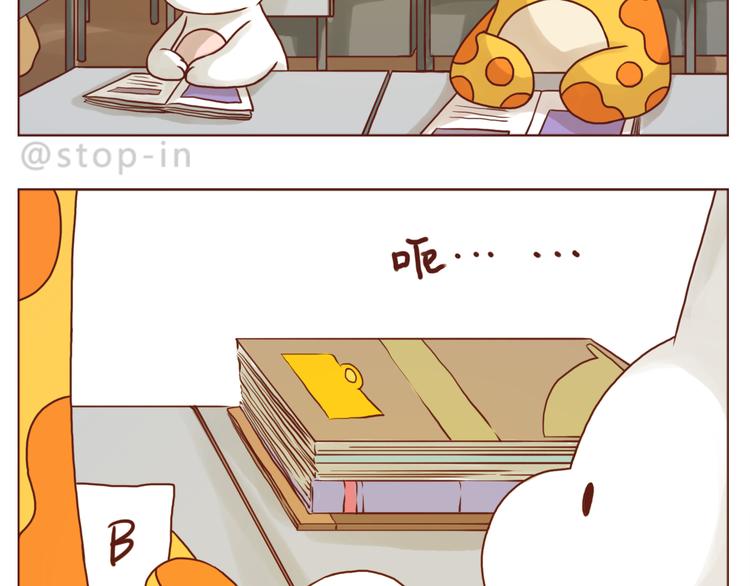 有一种感情叫同桌-第137话