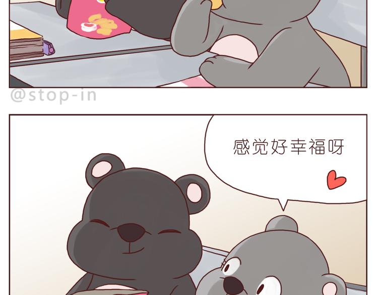 有一种感情叫同桌-第137话