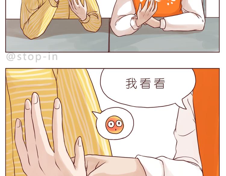 有一种感情叫同桌-第137话