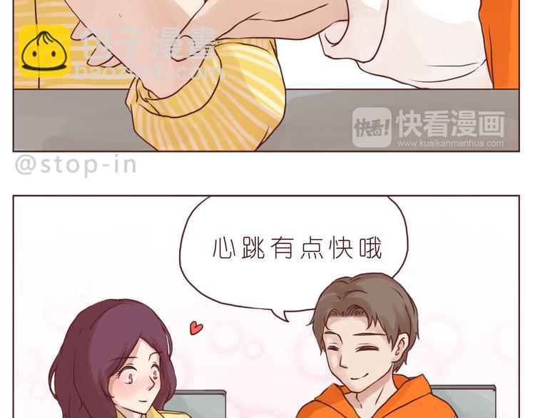 有一种感情叫同桌-第137话