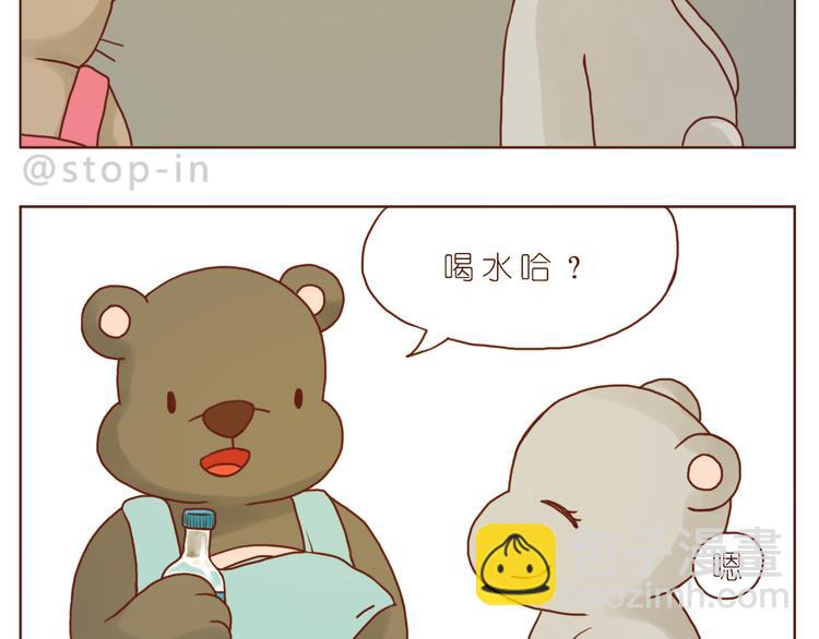 太阳当空照，你在对我笑-第139话