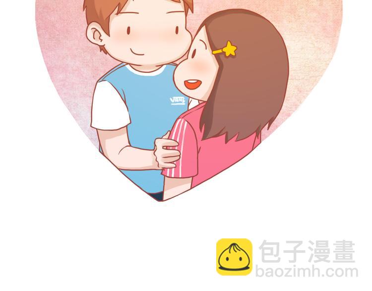 太阳当空照，你在对我笑-第139话