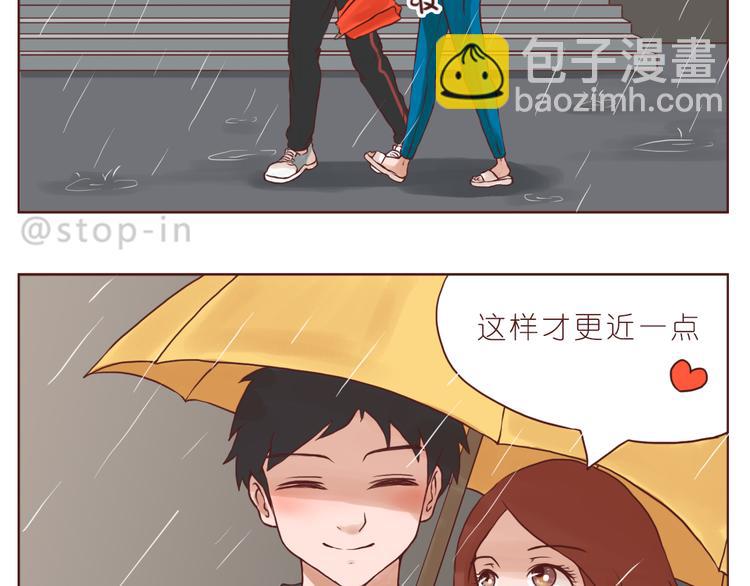 太阳当空照，你在对我笑-第139话