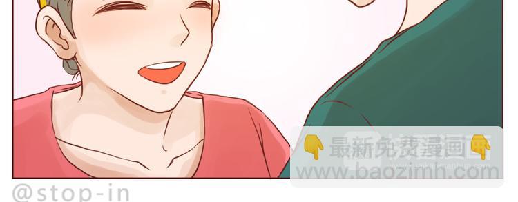 怎么办，我好爱你-第141话