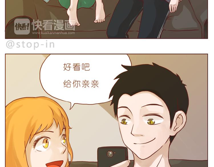 我小小的世界里有你-第143话