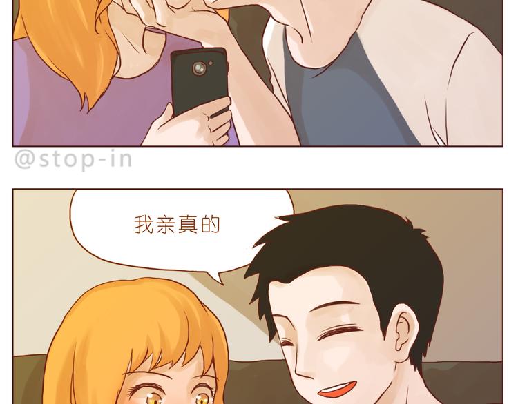 我小小的世界里有你-第143话