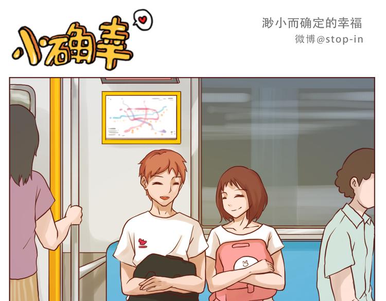 我小小的世界里有你-第143话