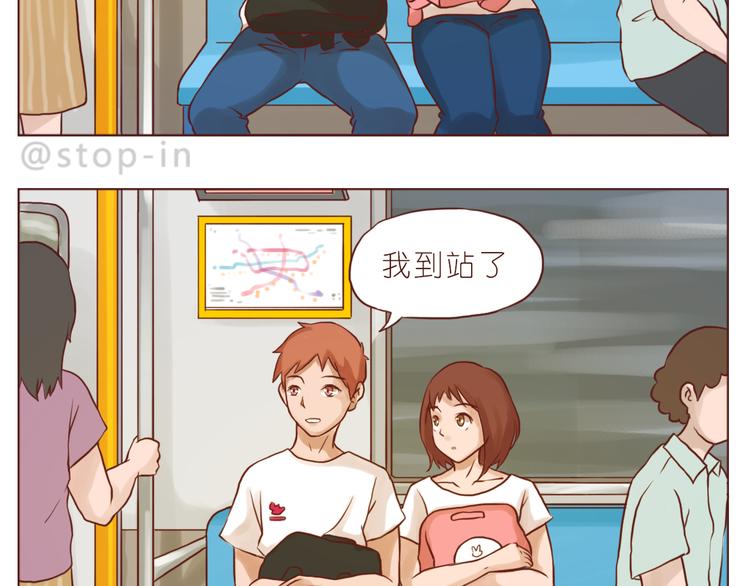 我小小的世界里有你-第143话