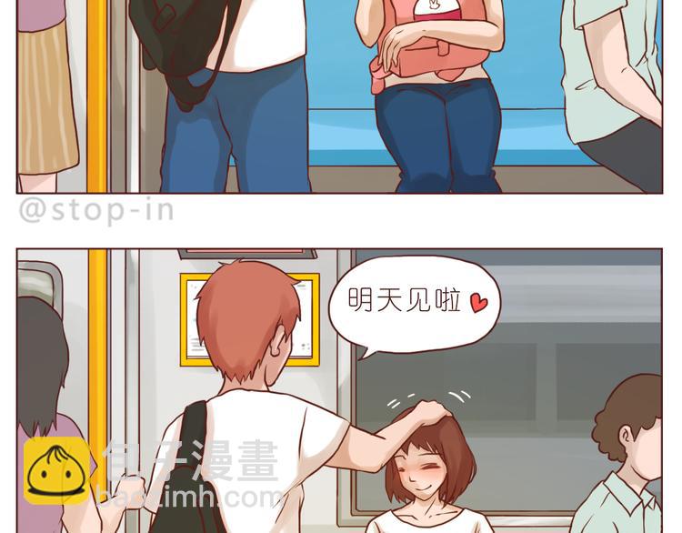 我小小的世界里有你-第143话